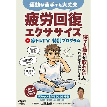 Amazon.co.jp 最新リリース: スポーツ・フィットネス の新着ランキング